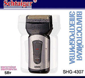 Електробритва Schtaiger 4307-SHG