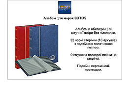 Кляссер Альбом для марок 32 сторінки 16 аркушів Lindner А4 Lotos