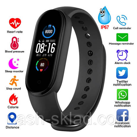 Фітнес-браслет M5 Smart Band, фото 1