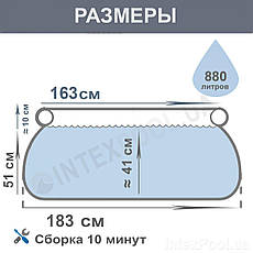 Надувний басейн Intex Easy Set Pool 183 см, фото 3