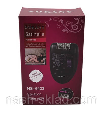 Епілятор Sokany HS-6423, фото 1