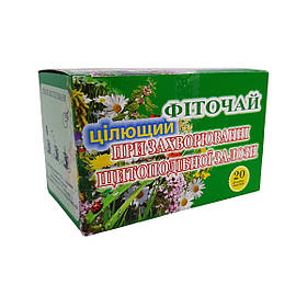 Фіточай для щитоподібної залози 1,5 гр 20 фільтр-пакетів