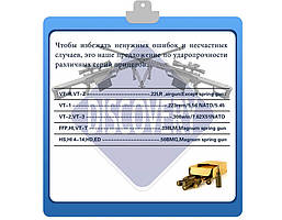 Оптичний приціл Discovery VT-2 8x44 SF постійної кратності, функція діоптрійної налаштування, фото 5