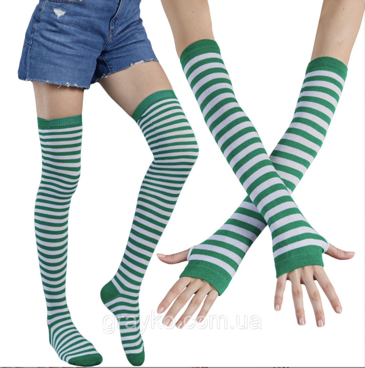Зелено - білі гетри "руки + ноги", заколенкі на підлітків і дорослих