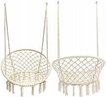 Підвісне крісло-гойдалка бежеве Funfit BOHO Garden 2607