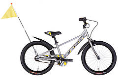 Дитячо-підлітковий велосипед FORMULA RACE 20" (сірий із жовтим)