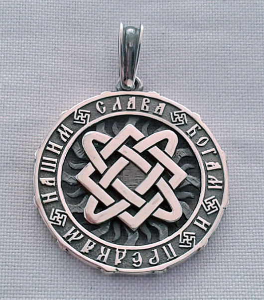 Зірка Лади в Сонячному колі з чорнінням срібло 925 проба, фото 1