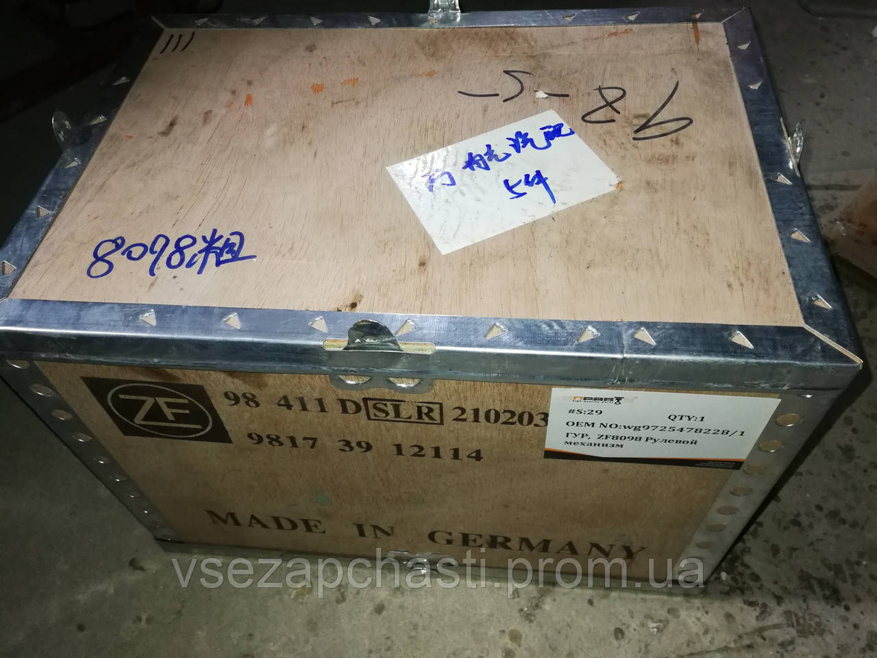 ГУР, ZF8098 Рульовий механізм WG9725478228 wg9725478228/1