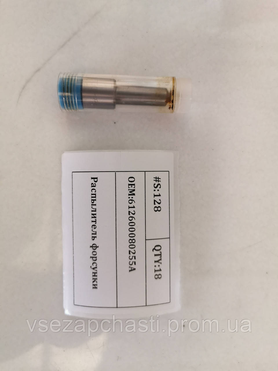 Розпилювач форсунки, євро 2, DLLA 155P 180 612600080255A
