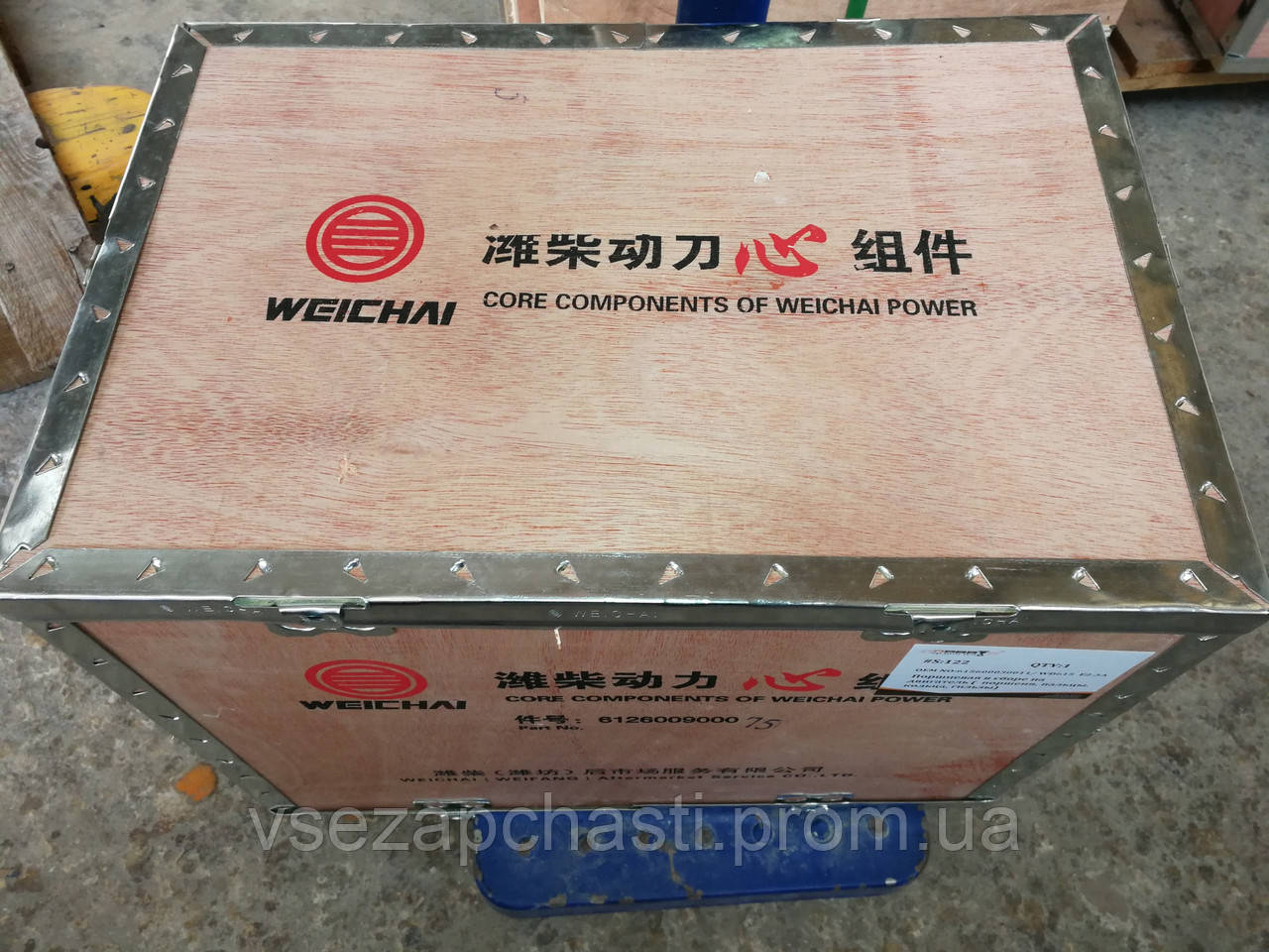 Поршнева в зборі на двигун WD615, євро 2 (поршеня, пальці, кільця, гільзи) 615600030011 / WD615 E2-3A