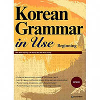 Korean Grammar in Use Beginning Граматика корейської мови для початківців (Електронний підручник)