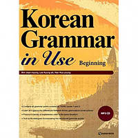 Korean Grammar in Use Beginning Грамматика корейского языка для начинающих на англ (Электронный учебник)