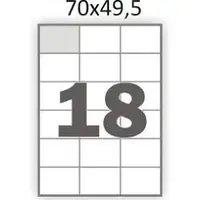 Этикетки с клейшим слоем 18 шт на листе А4 размером 70х49,5