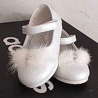Детские туфли белые праздничные для девочки 21(13) запас 1 см