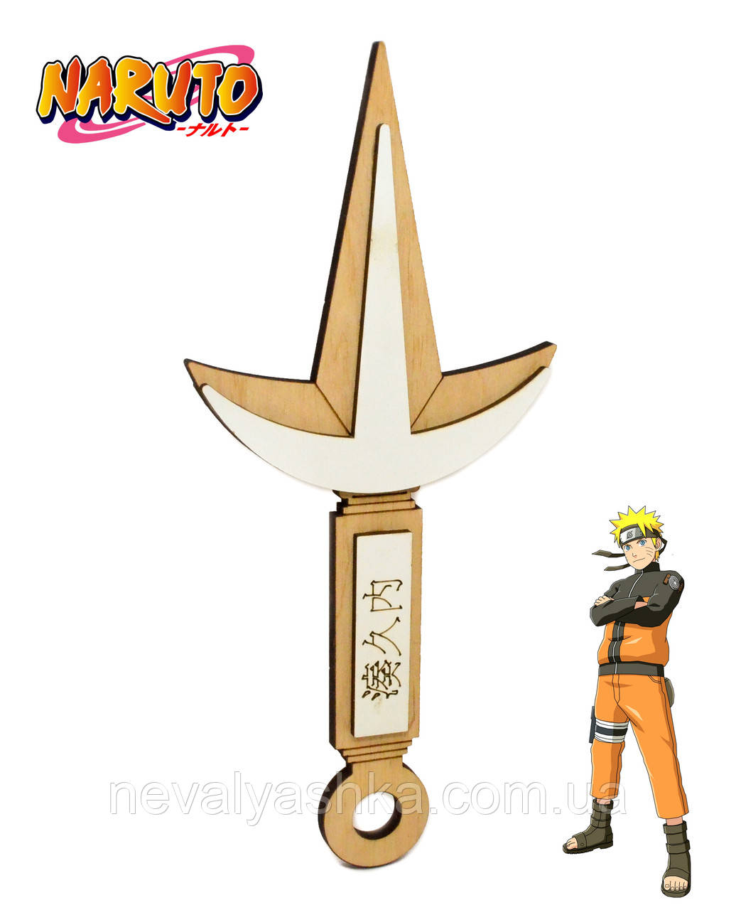 НІЖ - КУНАЙ МІНАТО з Наруто The Kunai White Knife Дерев'яний Ножик з Мультика Манга NARUTO Ніж з Дерева Фанери