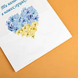 Пакет на поминки з українською символікою "Наш Герой" 260*150*350 мм Пакет на поминальний обід, фото 10