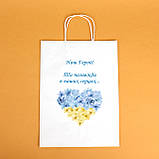 Пакет на поминки з українською символікою "Наш Герой" 260*150*350 мм Пакет на поминальний обід, фото 5