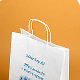 Пакет на поминки з українською символікою "Наш Герой" 260*150*350 мм Пакет на поминальний обід, фото 3