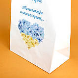 Пакет на поминки з українською символікою "Наш Герой" 260*150*350 мм Пакет на поминальний обід, фото 4
