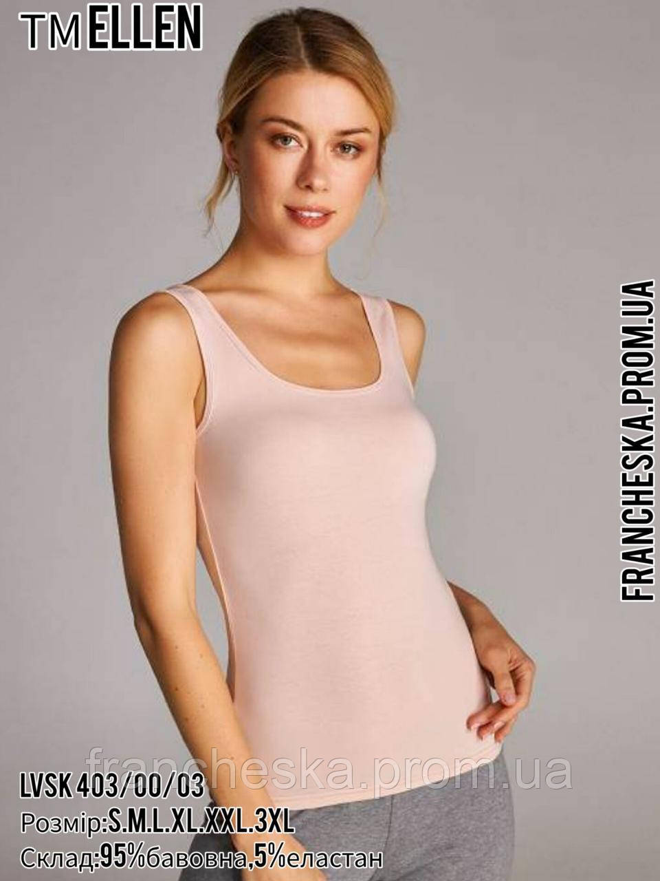 Бежевая женская майка на широкой бретели ТМ ELLEN (LVSK 403/00/03) - фото 1 - id-p1145713058