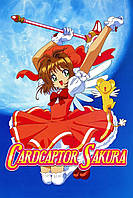 Cardcaptor Sakura -- аніме плакат