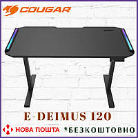 Стол для геймера Cougar E-DEIMUS 120 электрическая регулировка высоты