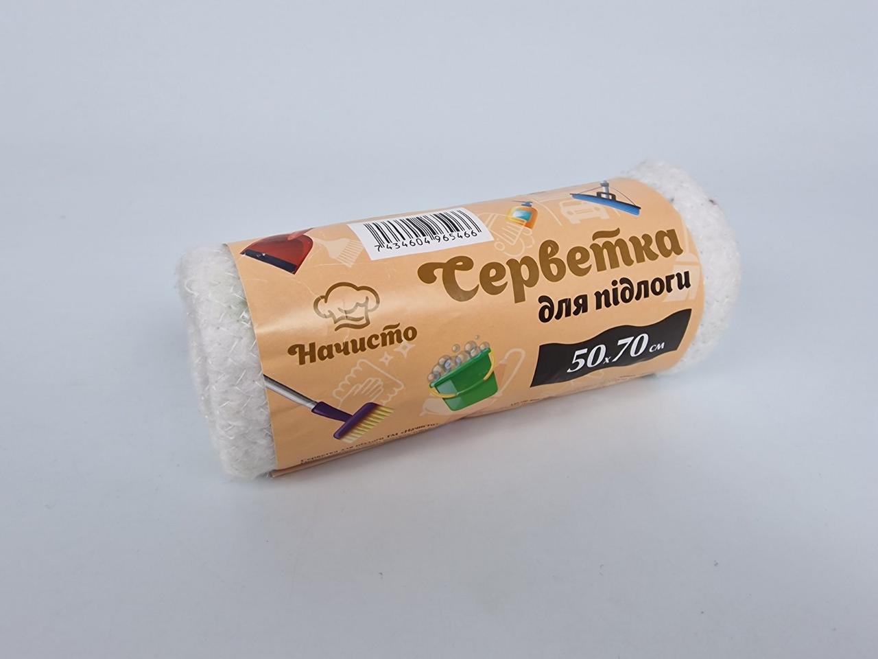 Cалфетка для підлоги 50*60 "почисто" (1 пачка)