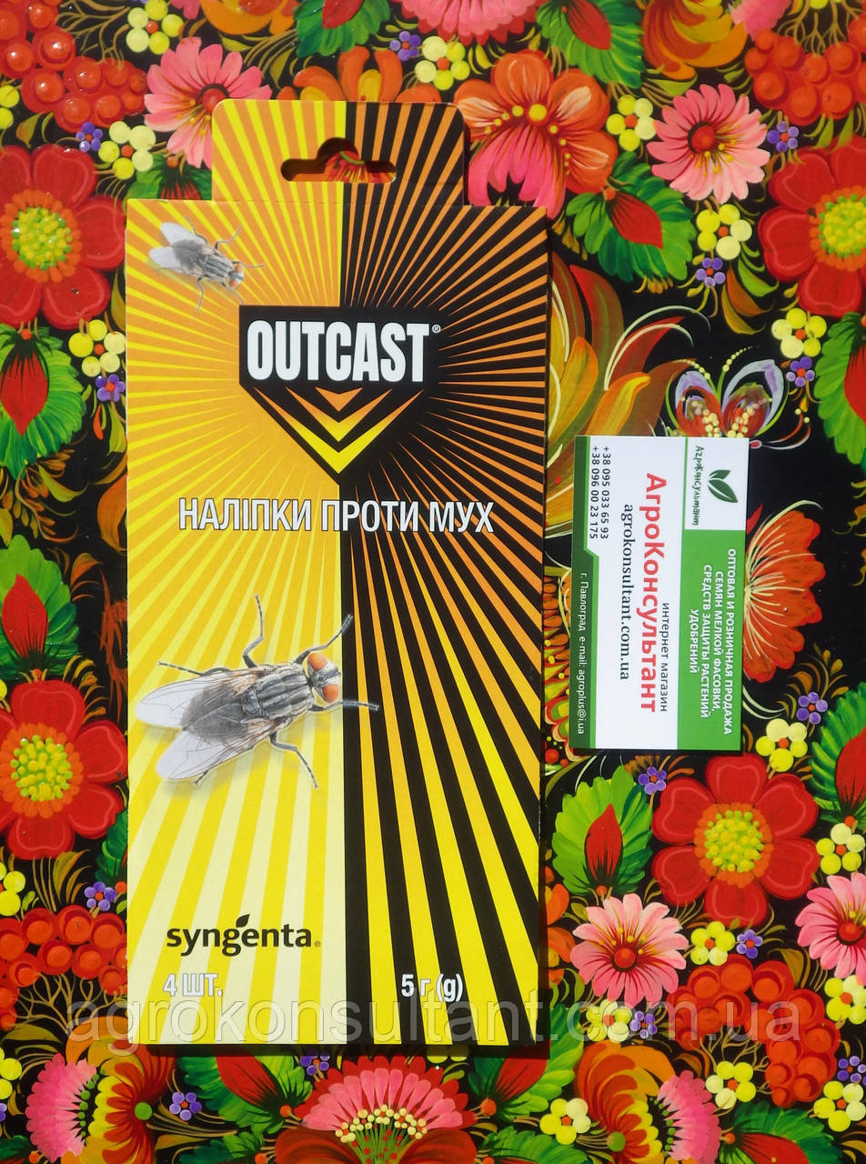 Наклейка від мух Outcast (Ауткаст), 4 шт - зручний і простий засіб для надійного захисту від мух
