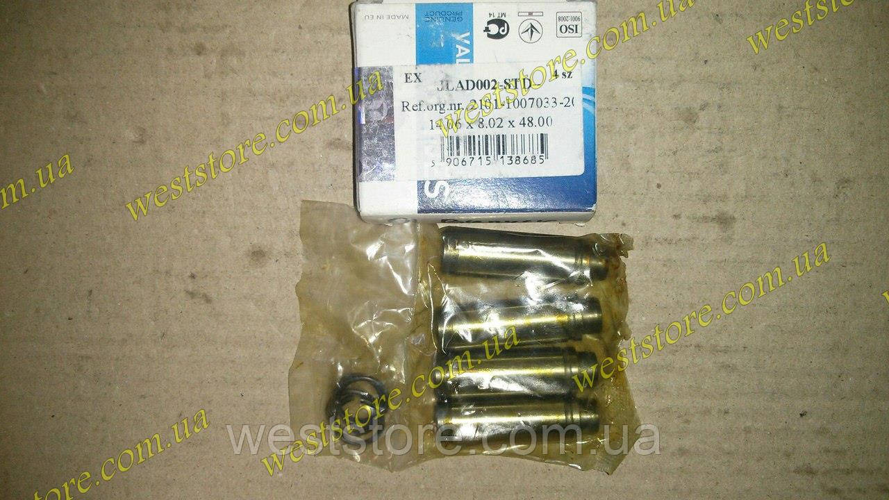 Купить Направляющие втулки клапанов Ваз 2101 2102 2103 2104 2105 2106 ...