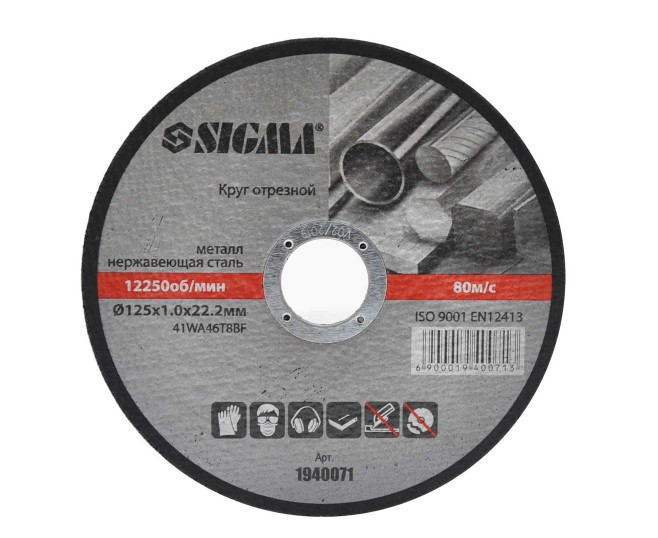 Коло, диск відрізний по металу та нержавіючої сталі 125*1,0*22 Sigma 1940071, фото 1