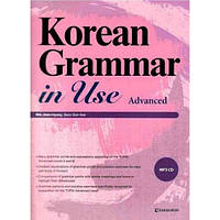 Korean Grammar in Use Advanced (Электронный учебник)