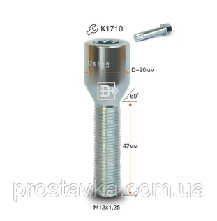 Болт 272165 Z VST20B42 Z M12X1,25X42 Цинк Конус, Dголови = 20 мм, внутр. 10 промінь. Зірка