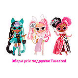 Лялька L.O.L Серії Tweens Masquerade Party Регіна Хартт 584124 L.O.LSurprise, фото 9