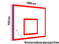 Щит баскетбольный тренировочный из фанеры на металлическом каркасе