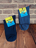 Шкарпетки чоловічі бавовна р.41-44. Колір сірий,синій. Від 10 пар до 9.60 грн