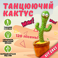 Детская игрушка танцующий кактус, музыкальная плюшевая говорящая игрушка от юсб