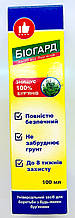 Біогард біогербіцид від бур'янів