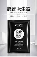 Очищающая маска пленка Veze Remover Blackheads Clean Mask 6 мл