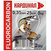 Поводок флюорокарбон ТМ Кардинал 0,35мм./20см.- 2шт.