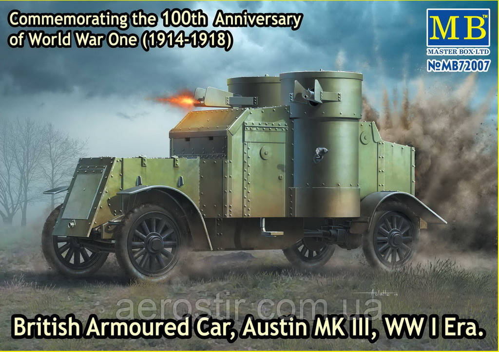 Остін Мк.III 1/72 Master Box72007