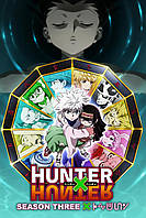 Hunter x Hunter;- аниме постер