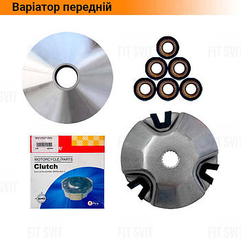 Варіатор передній Yamaha JOG 50