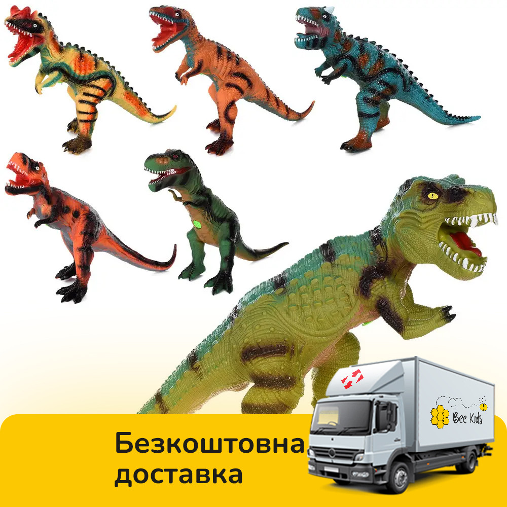 Динозавр музичний (6 видів на вибір, звуковий ефект, на батарейках, висота 64см) BY168-44-8-76-8-9-X63, фото 1