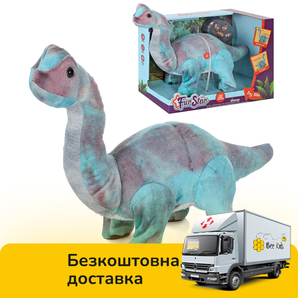 Динозавр Брахіозавр на радіокеруванні (повторює, ходить, звуковий ефект, музика, на батарейках) T869, фото 1