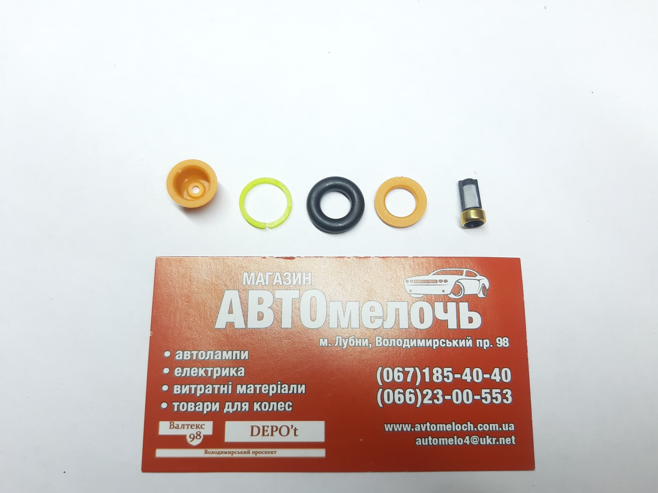 Ремкомплект форсунок ВАЗ 10-12 (кільця, шайби, сітка)