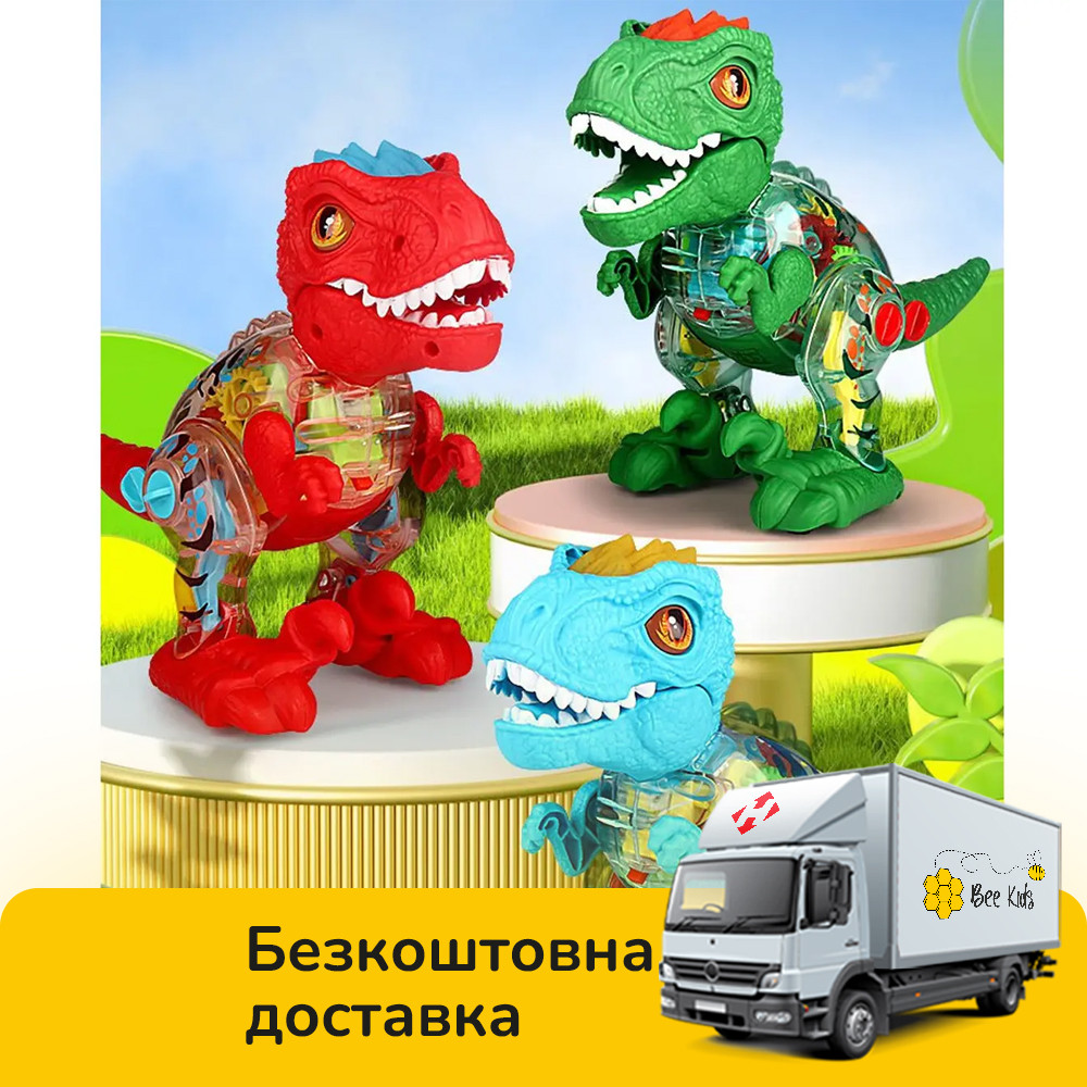 Динозавр музичний (3 кольори, шестерні, ходить, звук, світло, на батарейках) M8018-48, фото 1