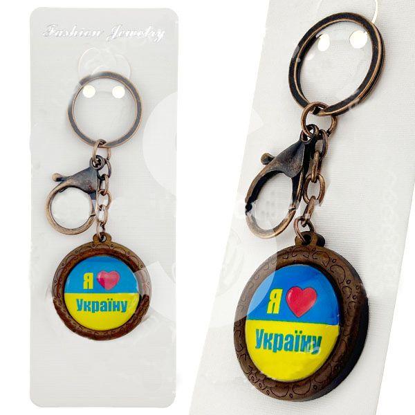 Брелок сувенір Я люблю Україну, фото 1