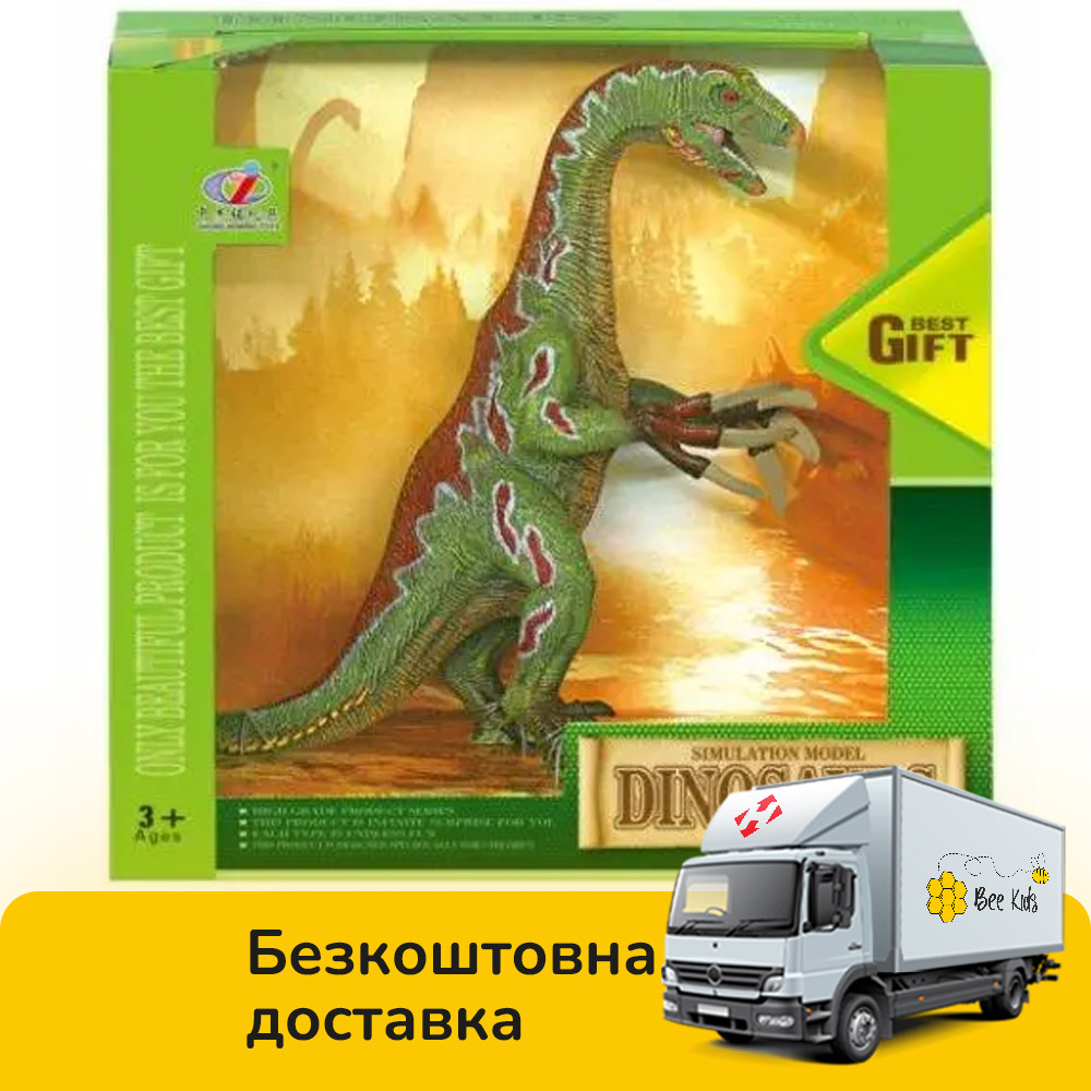 Фігурка динозавра (2 види розмірів на вибір 24см та 25см) Q9899-099, фото 1