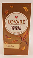 Черный чай Ловаре Золотой Цейлон Lovare Golden Ceylon 24 пакета по 2 гр в индивидуальных конвертах