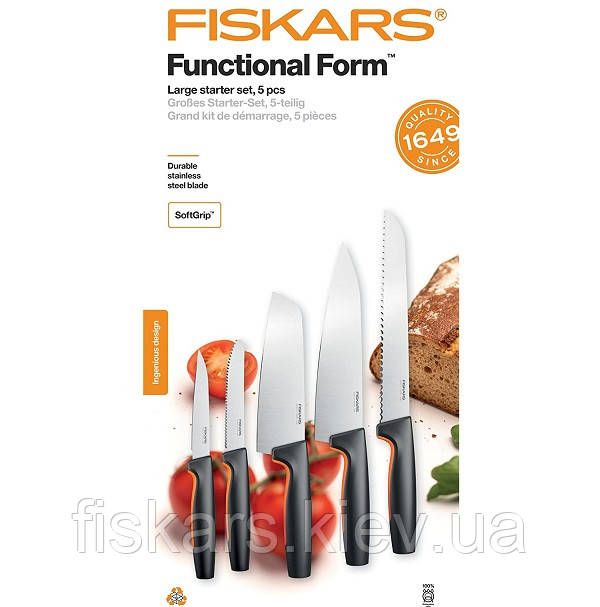 Набір кухонних ножів Fiskars Functional Form 5 шт (1057558)